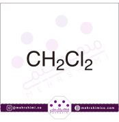 دی کلرومتان | مهرشیمی | مرک