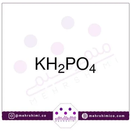 پتاسیم دی هیدروژن فسفات