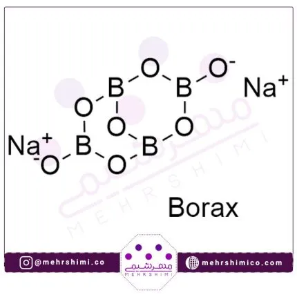 بوراکس | مهرشیمی | مرک