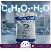 اسید سیتریک | مهرشیمی | مواد شیمیایی
