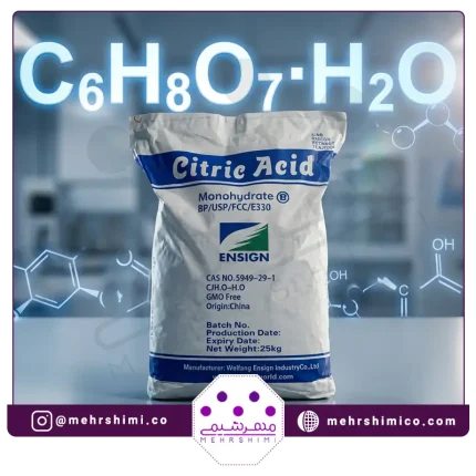 اسید سیتریک | مهرشیمی | مواد شیمیایی