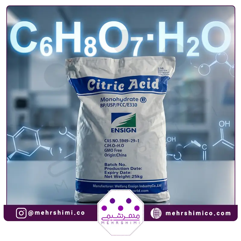 اسید سیتریک | مهرشیمی | مواد شیمیایی