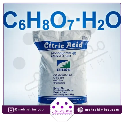اسید سیتریک | مهرشیمی | مواد شیمیایی