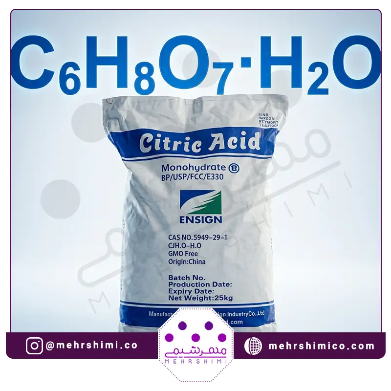 اسید سیتریک | مهرشیمی | مواد شیمیایی