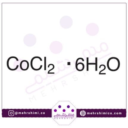 کلرید کبالت | مهرشیمی | مرک