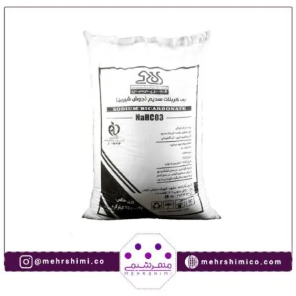 mehrshimico.com-بی کربنات سدیم