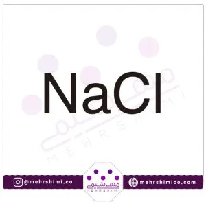 سدیم کلرید | مهرشیمی | مرک