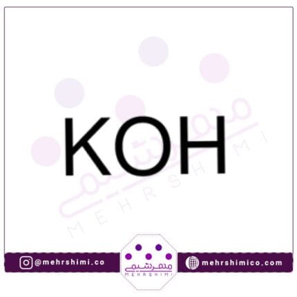 پتاسیم هیدروکسید | مهرشیمی | مرک