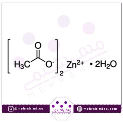 استات روی 2 آبه | مهرشیمی | مرک