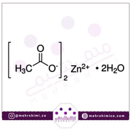 استات روی 2 آبه | مهرشیمی | مرک