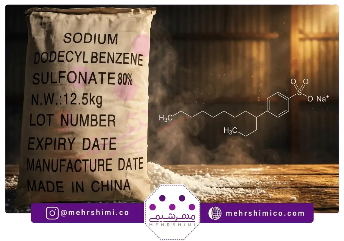 سدیم دودسیل بنزن سولفونات