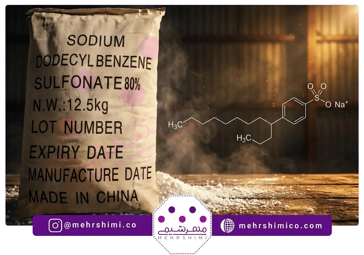 سدیم دودسیل بنزن سولفونات