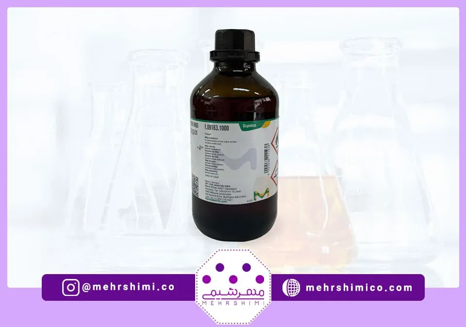 محلول ویجز، wijs solution merck