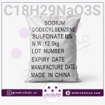 دودسیل بنزن سولفونات سدیم (سدیم آلکیل بنزن سولفونات)