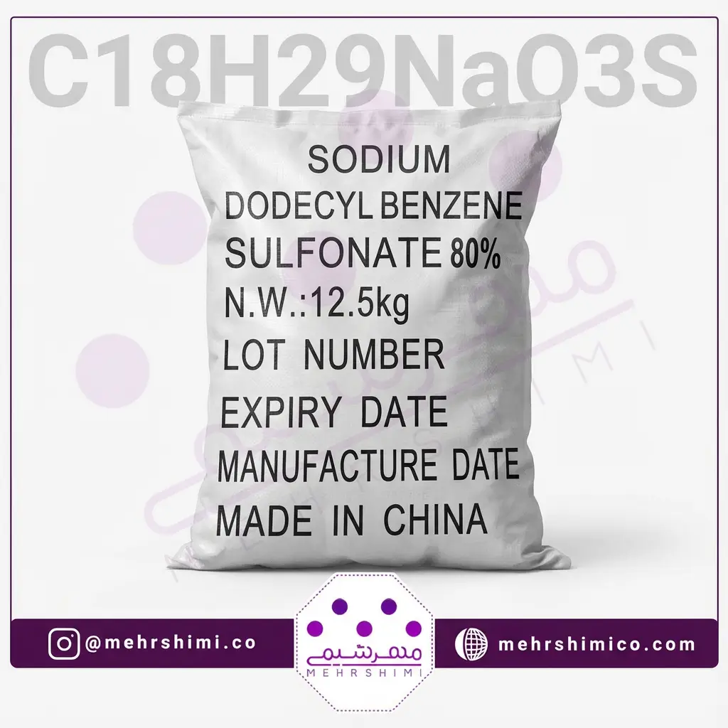 دودسیل بنزن سولفونات سدیم دودسیل بنزن سولفونات سدیم (سدیم آلکیل بنزن سولفونات)