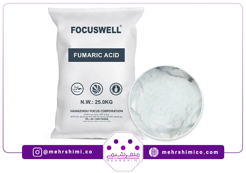 7 کاربرد فوماریک اسید
