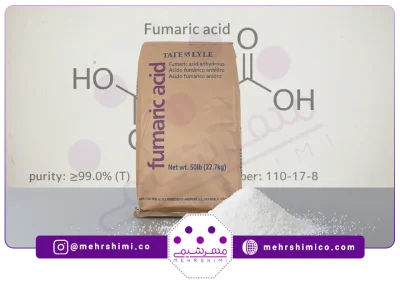 فوماریک اسید | اسید فوماریک | مواد شیمیایی صنعتی | مواد شیمیایی آزمایشگاهی