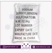 دودسیل بنزن سولفونات سدیم (سدیم آلکیل بنزن سولفونات)