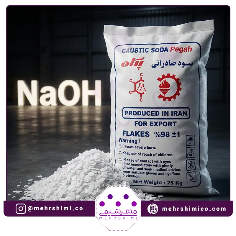 سود پرک، فروش سود پرک، naoh