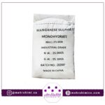 سولفات منگنز