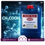 فروش اسید استیک، اسید استیک، اسید استیک ایرانی، اسید استیک فن آوران