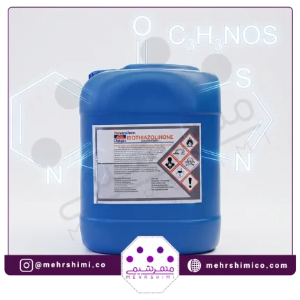 ایزوتیازولین
