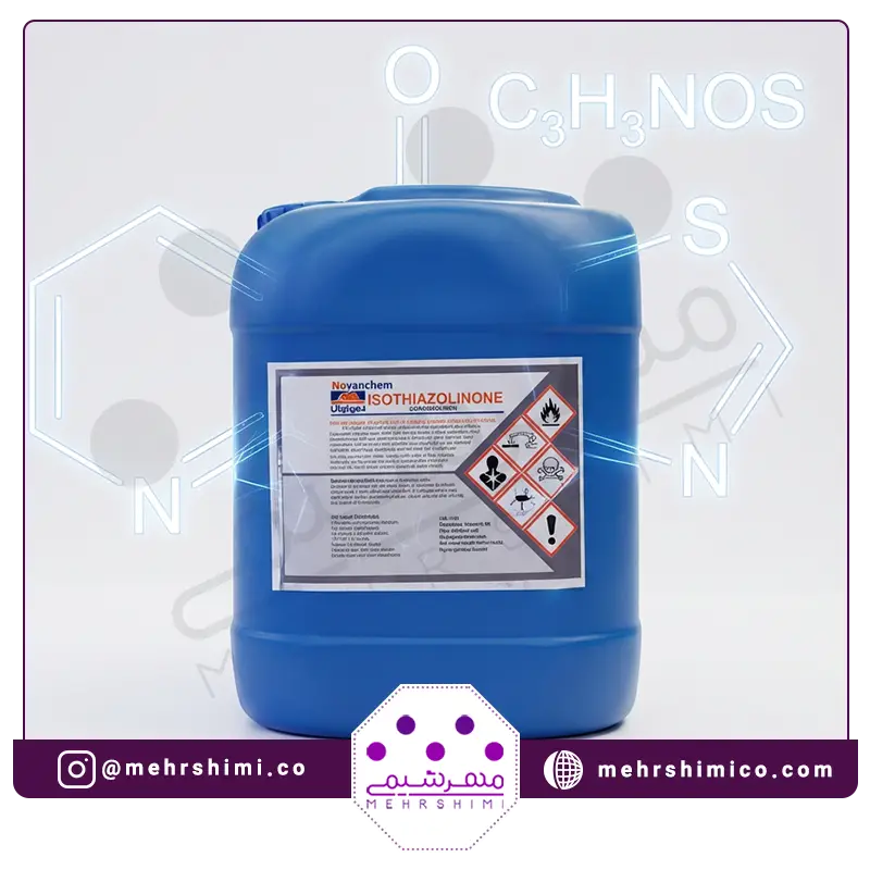 ایزوتیازولین ایزوتیازولین